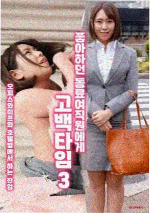 蜡笔小新最新剧场版中的野原广志与野原美伢