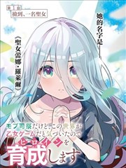 蜡笔小新最新剧场版中的风间彻